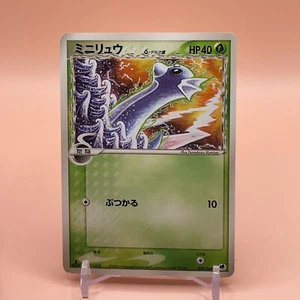 Juego de cartas Pokémon Dratini delta 1ed TCG de Japón Nintendo Anime Envío gratuito - Imagen 1 de 6