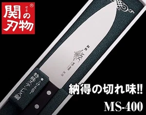 For left handed lefty MASAHIRO Santoku Chef's knife 6.50in 165mm MS-400 11045 - Picture 1 of 4