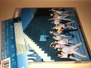 Morning Musume CD hit single Shabondama Soap Bubbles モーニング娘。シャボン玉 Tsunku - Picture 1 of 5