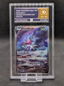 PG Grado 10 Suicune v 215/172 SAR S12a VSTAR Universo Japonés PSA  - Imagen 1 de 2