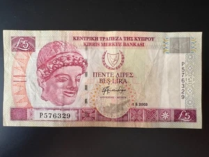 2003 Zypern 5 Pfund Banknote Nummer P576329 27H - Bild 1 von 3