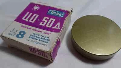 g SVEMA 15m CO-50d Color film on core 1x8mm Positive for Movie camera 3685 - Image 1 of 4