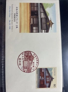 Japan post, stamps, first day cover,FDC - Picture 1 of 3