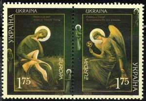 2003 Ukraine MNH Religious Poster Art - Picture 1 of 1