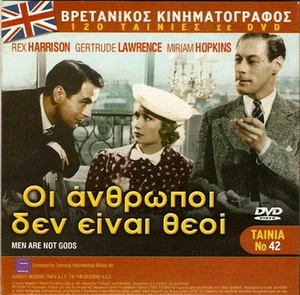 MEN ARE NOT GODS (1936) Region 2 DVD - Picture 1 of 1