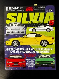 NEW Hyper REV Vol. 85 NISSAN Silvia 180SX 200SX S13 S14 S15 Japan Car Magazine - Bild 1 von 1