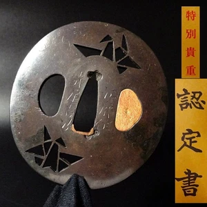 Grúas de origami Tsuba firmadas por Akao Yoshitsugu Sukashi Shakudo Edo NBTHK caja de certificado - Imagen 1 de 7