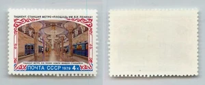 Russia USSR ☭ 1979 SC 4761 Z 4905 MNH. rtc6965 - Picture 1 of 1
