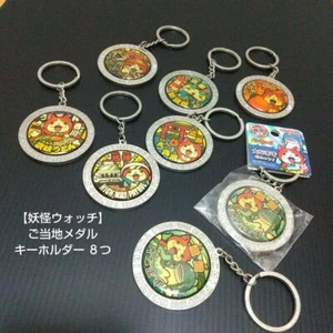 Yokai Watch 8 portachiavi medaglie oggetti anime dal Giappone - Foto 1 di 12