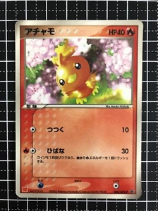 Tarjeta Pokémon Torchic McDonald's Promo 004/ADV-P Japonesa - Imagen 1 de 2