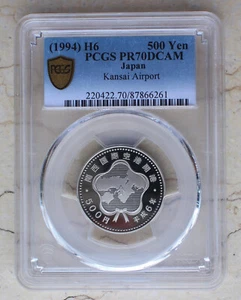 PCGS PR70DCAM 1994 Japan Coin - Kansai Airport - Picture 1 of 2