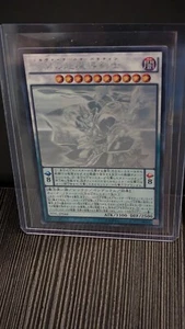 Yu-Gi-Oh Hoher Nirvana-Paladin Ghost Rare TDIL-JP046 Japanisch OCG - Bild 1 von 5