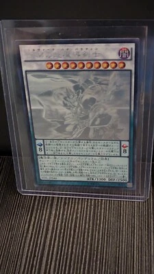 Yu-Gi-Oh Hoher Nirvana-Paladin Ghost Rare TDIL-JP046 Japanisch OCG - Bild 1 von 4