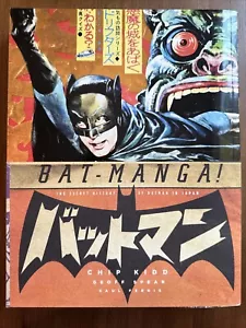 Bat-Manga! la historia secreta de Batman en Japón (Panteón octubre 2008) - Imagen 1 de 4