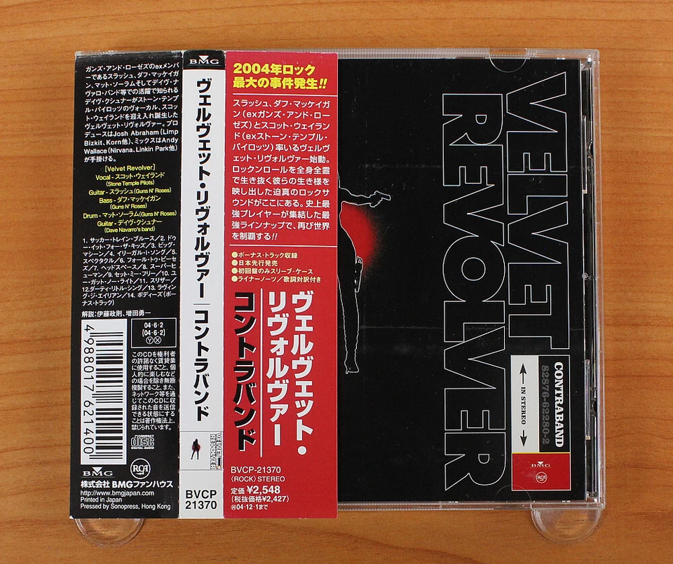 Velvet Revolver - Contraband CD (Japan 2004 RCA) BVCP-21370 Foto 1 de 4