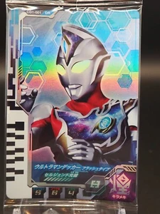 Ultraman Dekka CD1-001 Ultra Dimension Card TCG Wafer Bandai Japanese C047 - Picture 1 of 10