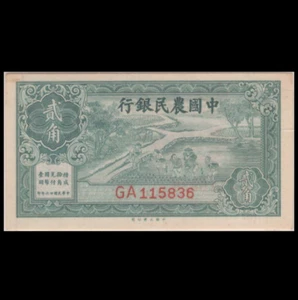 1937 China, Farmer Bank Of China 20 Cents P-462 AU/UNC - Picture 1 of 2