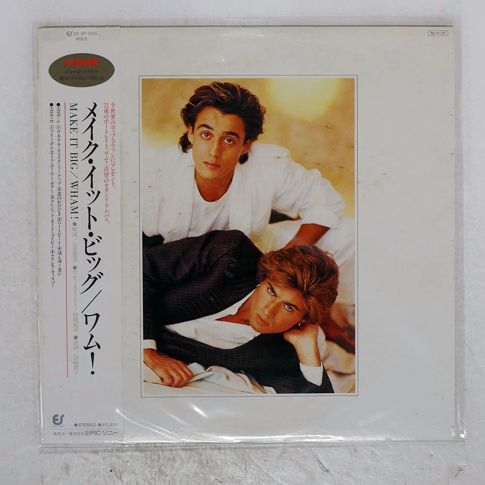 Wham! Rock LP Vinyl Records for sale | eBay