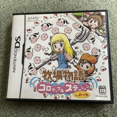 Nintendo DS Harvest Moon DS for Girl NDS Marvelous Simulation Wirh Case Japan - Image 1 of 2