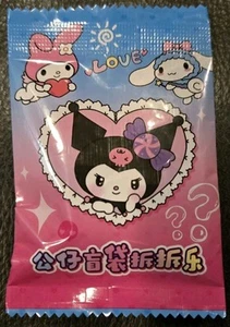 Sanrio Blind Bag Toy MYSTERY Keychain - Picture 1 of 2