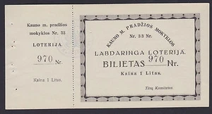 Lithuania Lottery ticket 1928 Nr 33, Series: 970, KAUNO M.Pradzios Mokyklos - Picture 1 of 2