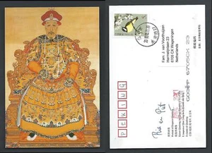 Sello de realeza disfraz emperador de China Qianlong - Imagen 1 de 3