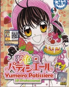 Yumeiro Patissiere + SP Professional Japanese Anime DVD English Sub Free Ship - Picture 1 of 7