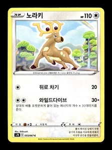 Pokemon s7R Korean Blue Sky Stream Stantler 055/067 C - Picture 1 of 1