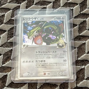 SEHR GEPFLEGTES Rayquaza C 078/100 Beat of the Frontier Holo (Japanisch) 1. Edition -  - Bild 1 von 2