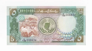 SUDAN - 5 PFUND - 1990 - SERIENNUMMER 006634 - WÄHLEN SIE 40c, UNC. - Bild 1 von 2