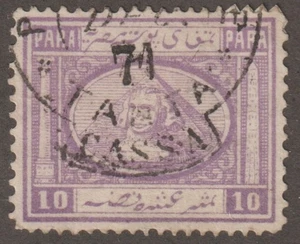 EDSROOM-21506 Egypt 9 Used 1867 Canceled 1874 CV$11 - Picture 1 of 2