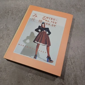 SHISEIDO Hanatsubaki　2009 1-12Combined edition  FRUiTS Harajuku Vintage Magazine - Foto 1 di 24