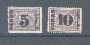EGIPTO 1874 GIZA SOBREIMPRESIÓN PAR MUY FINO COMO NUEVO...................51 - Imagen 1 de 2