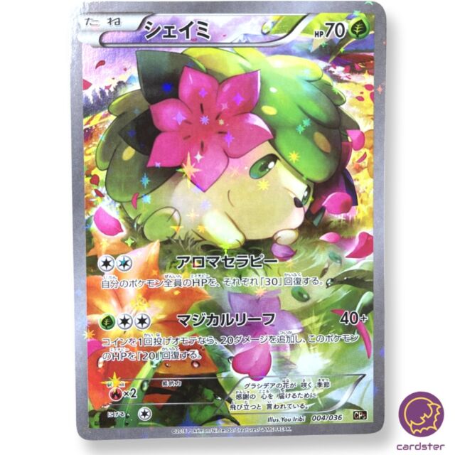 cb8240 Shaymin V Grass RR s9 012/100 Pokemon Card TCG Japan – J4U