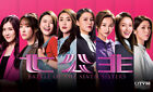 Battle Of The Seven Sisters   NEW  Chinese Drama - GOOD ENG SUBS