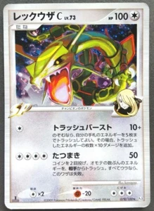 Rayquaza C Pokemon Tarjeta Juego Japonés Nintendo Raro 078/100 Holo 1ª Edición Envío Gratis - Imagen 1 de 11