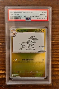 PSA 10 Flareon Yu Nagaba x PCG Campaign 064/SV-P Promo Pokemon Card 2023 MINT - Picture 1 of 2