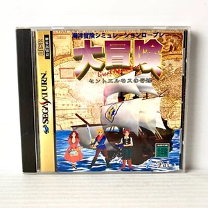 Daibouken Miracle Marine Adventure - Sega Saturn - Probado y en funcionamiento - NTSC-J - Imagen 1 de 5