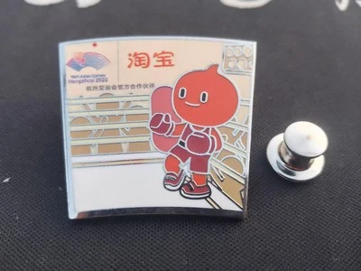 Hangzhou 2022 Asian Olympic Games Sponsor Alibaba Boxing Pin - Image 1 of 2