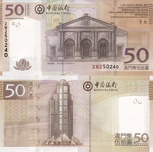 Macau 50 Patracas 2017 P 110 UNC BOC ZB Replacement - Picture 1 of 1