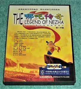 4 x DVD / THE LEGEND OF NEZHA / CCTV CARTOON - REGION 0 / EPISODES 1-26 - Picture 1 of 3