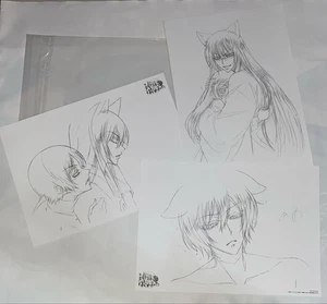 Gott hat begonnen 3 Original Reproduktionen - Bild 1 von 4