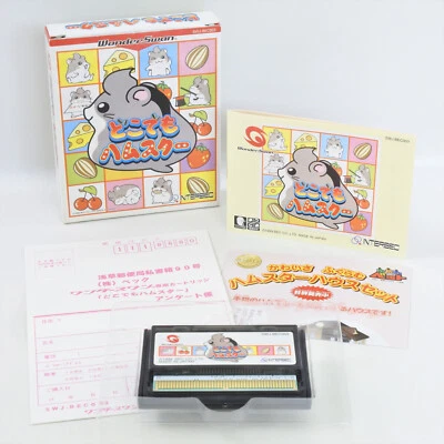DOKODEMO HAMSTER WonderSwan 2337 ws - Image 1 of 4