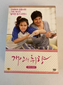 Personal Taste: Re-Edited Complete Version Korean Drama (DVD, 2010, 11-Disc Set) - Picture 1 of 4