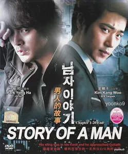 Story of a Man _ Korean Drama _English Sub _ DVD All Region _ Park Yong-ha - Picture 1 of 2