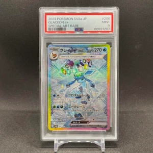 PSA9 Glaceon ex SAR 206/187 SV8a Terastal Festival TCG Pokemon Card Japanese - Picture 1 of 2
