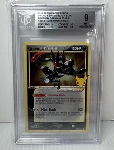 Greninja #SWSH144 Black Star Promo Celebrations Elite Trainer Box - Mint BGS 9 - Bild 1 von 3