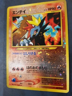 Pokemon Card Entei No.244 Reverse Holo Neo Premium File 2 Japanese LP - Image 1 of 3