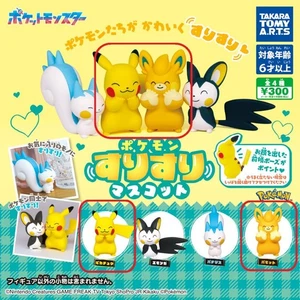 [※Alle 2 Typen Set] Pokemon Scrub Maskottchen - Bild 1 von 1
