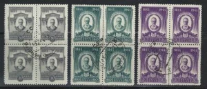 Russia 1944 Sc# 938/41 perf Rimski-Korsakov composer blocks 4 NH CTO - Picture 1 of 1